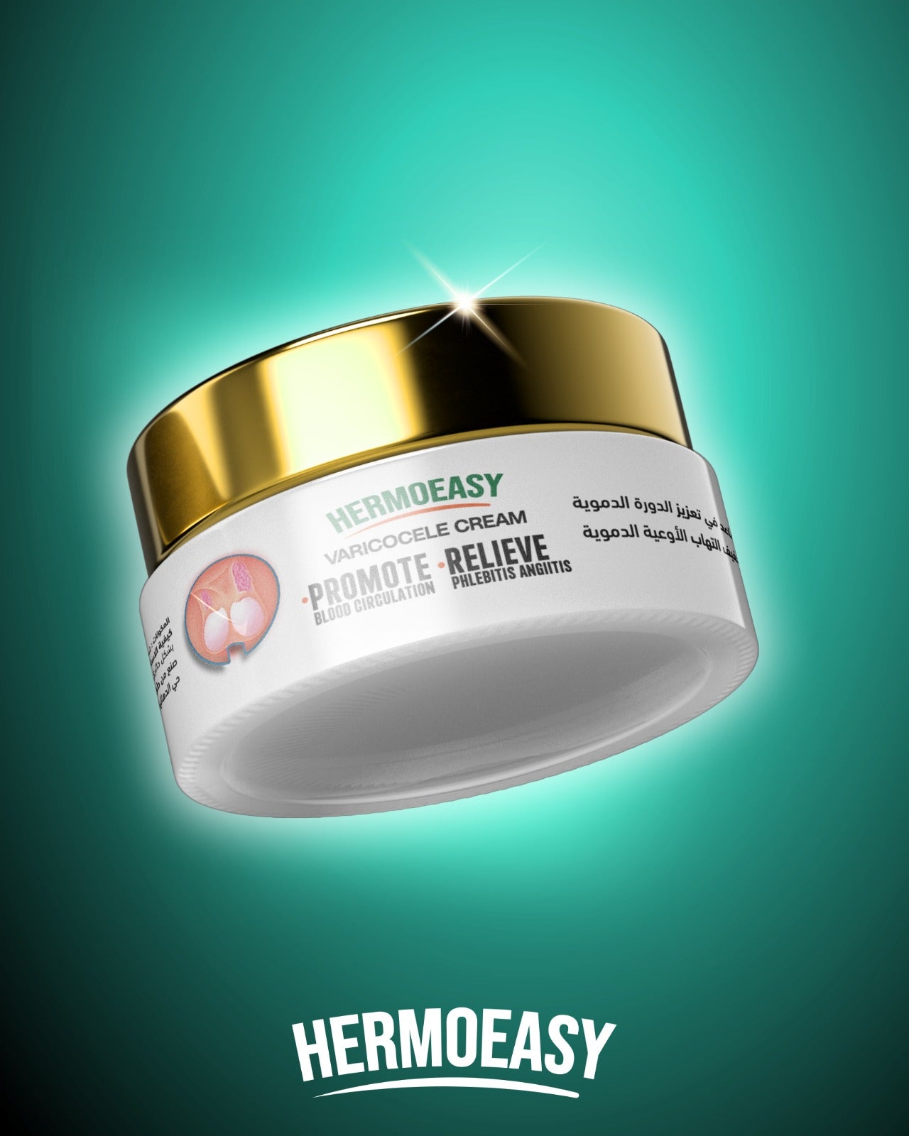 hermoeasy مرهم